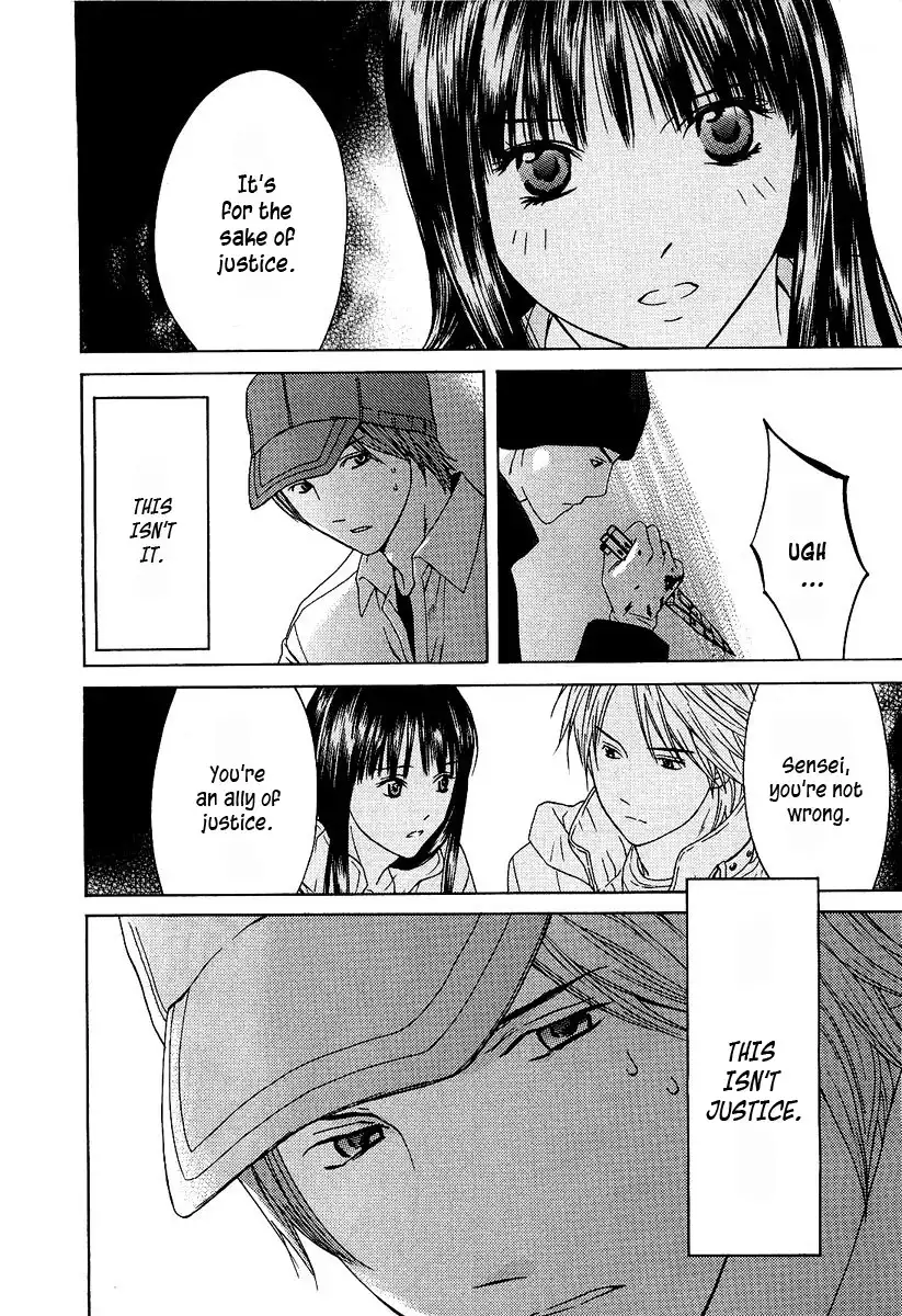 Kimi no Knife Chapter 9 11